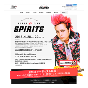 hide 20th memorial SUPER LIVE 「SPIRITS」